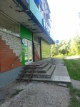 Fix Price (proyezd Lermontova, 15), household appliances store