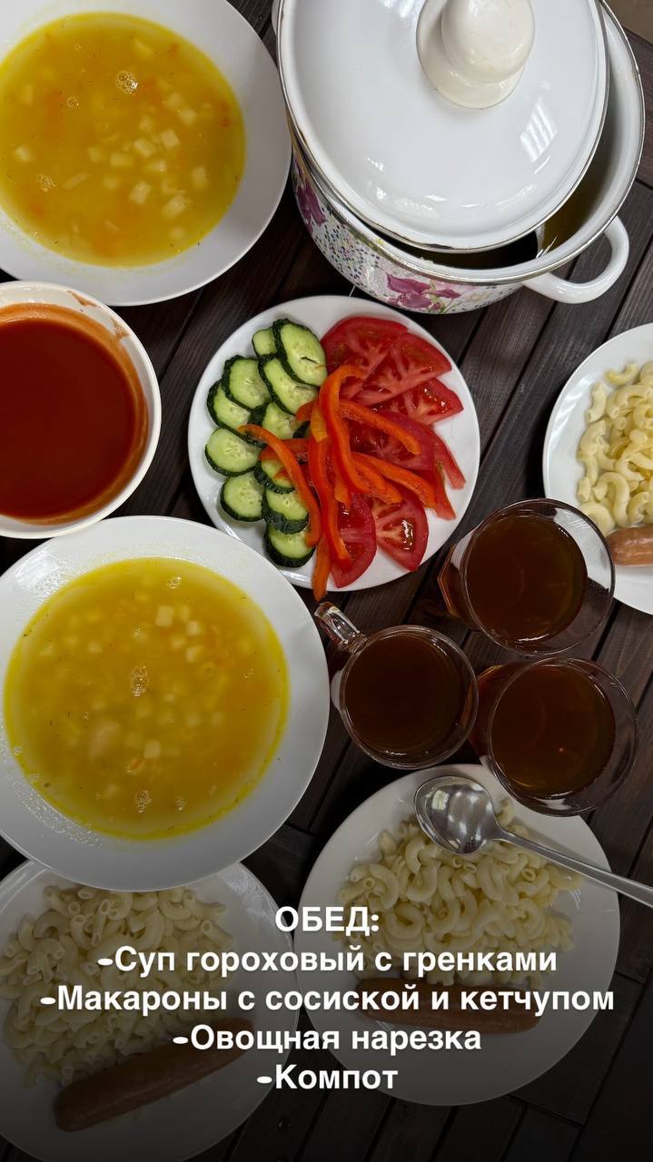 Фото Лазори