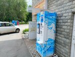 Айсберг (Lenina Avenue, 131) ، ماكينة بيع المياه