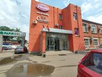Veles-Yug (Kalinin Street, 1), disposable tableware