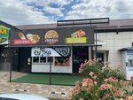 Ешка (ulitsa 12 Dekabrya, 102), pizzería