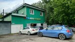 Ангел77 (Malaya Botanicheskaya Street, 26А) ، المساعدة الفنية للسيارات