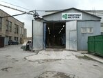 Камнерезные Мастерские (Elizarova Avenue, 36А) ، تجهيزات مواد حجرية