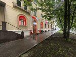Сберлогистика (Leningradskoye Highway, 94к3), servicio postamat