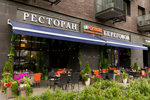 Restaurant Artelli, Moscow, photo