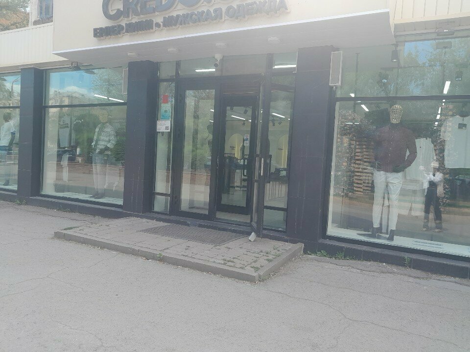 Clothing store Credo. clo, Astana, photo