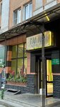 Maktub (ulitsa Dzhanayeva, 34), tienda de ropa