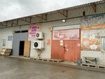 Колбасный (Ippodromnaya ulitsa, 14Г) ، متجر جزارة، ديلي