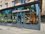Vse Doma (Marshala Tukhachevskogo Street, 5к1), bakery