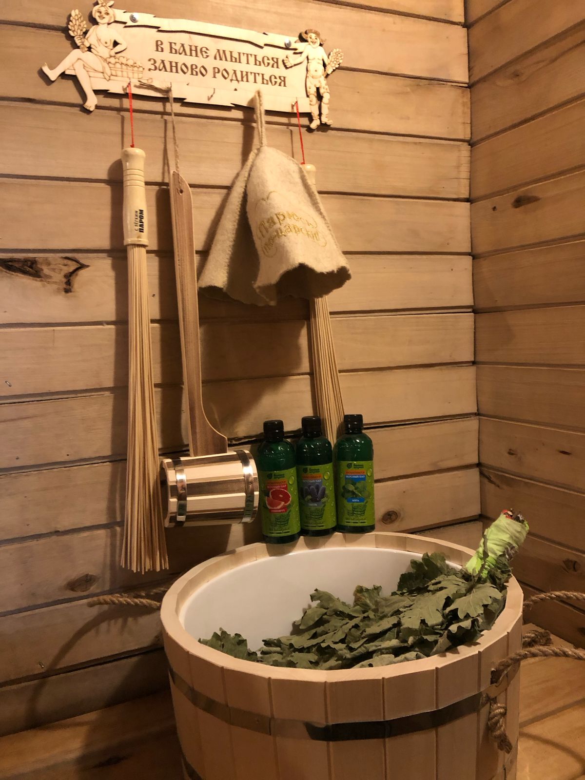 Фото Благодать Плещеева