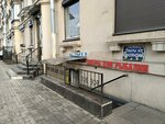 Atelye remont odezhdy (Lensoveta Street, 22), tailor