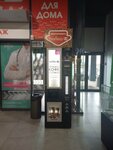 Barista (Sevastopolskaya Street, 7/1) ، آلة القهوة