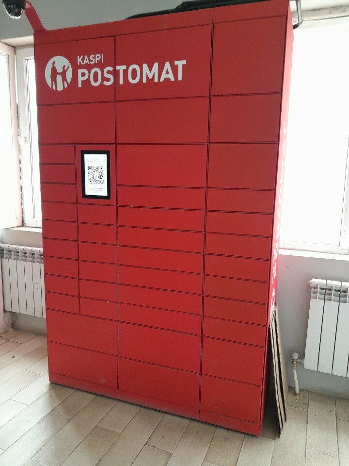 Parcel automat Kaspi Postomat, Astana, photo