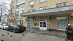 Wildberries (Novaya Basmannaya Street, 15с1) ، نقطة تسليم
