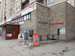 Ателье 365 (Bolshevikov Avenue, 9к1Б), repair of clothes