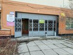 Frigomax (Akademika Vonsovskogo Street, 1А), industrial refrigeration equipment