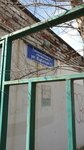 Агама (Vysotnaya Street, 12) ، وكالة إعلانات