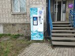 Водомат (Beryozovskaya Street, 67), máquina expendedora de agua