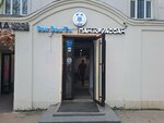 Зон Зон Ти (Baumanskaya Street, 33/2с3) ، مقهى