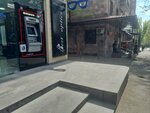 Ameriabank (Azatutyan Avenue, 24/9) ، آلة صرف النقود الأوتوماتيكية