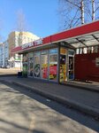 Shaurma Time (Obvodniy Kanal Avenue, 58к3с1), fast food