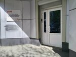 Саратовская пригородная пассажирская компания (Ulyanovskaya ulitsa, 42), oficina de organización