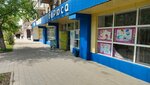 Udacha (Kereyev Street, 3), copy center