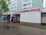 Элита Красоты 24 (Leskova Street, 6), estudio de manicura