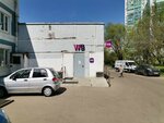 Wildberries (Akademika Anokhina Street, 24), point of delivery