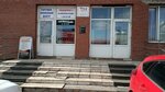 Essence Coffee (Gaydashovka Street, 3), coffee machine