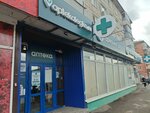 Гармония здоровья (Anatoliya Gladkova Street, 13), pharmacy