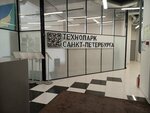 St. Petersburg Technopark Cluster Development Center (Medikov Avenue, 3), associations and industrial unions