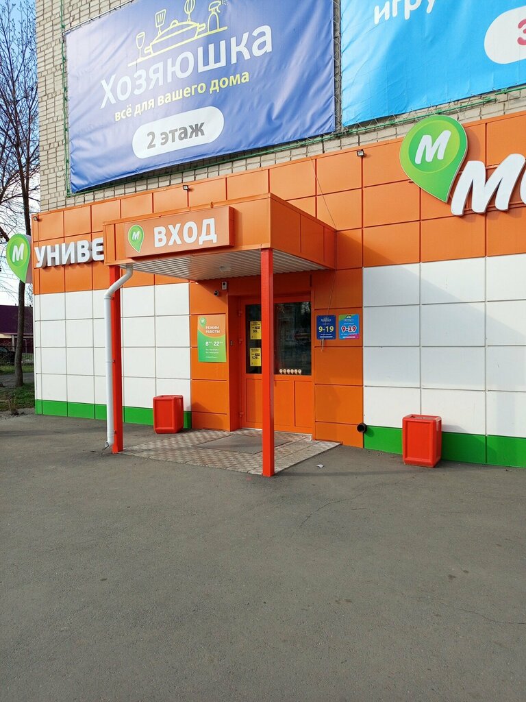 Children's store БЭБИгум, Rubtsovsk, photo