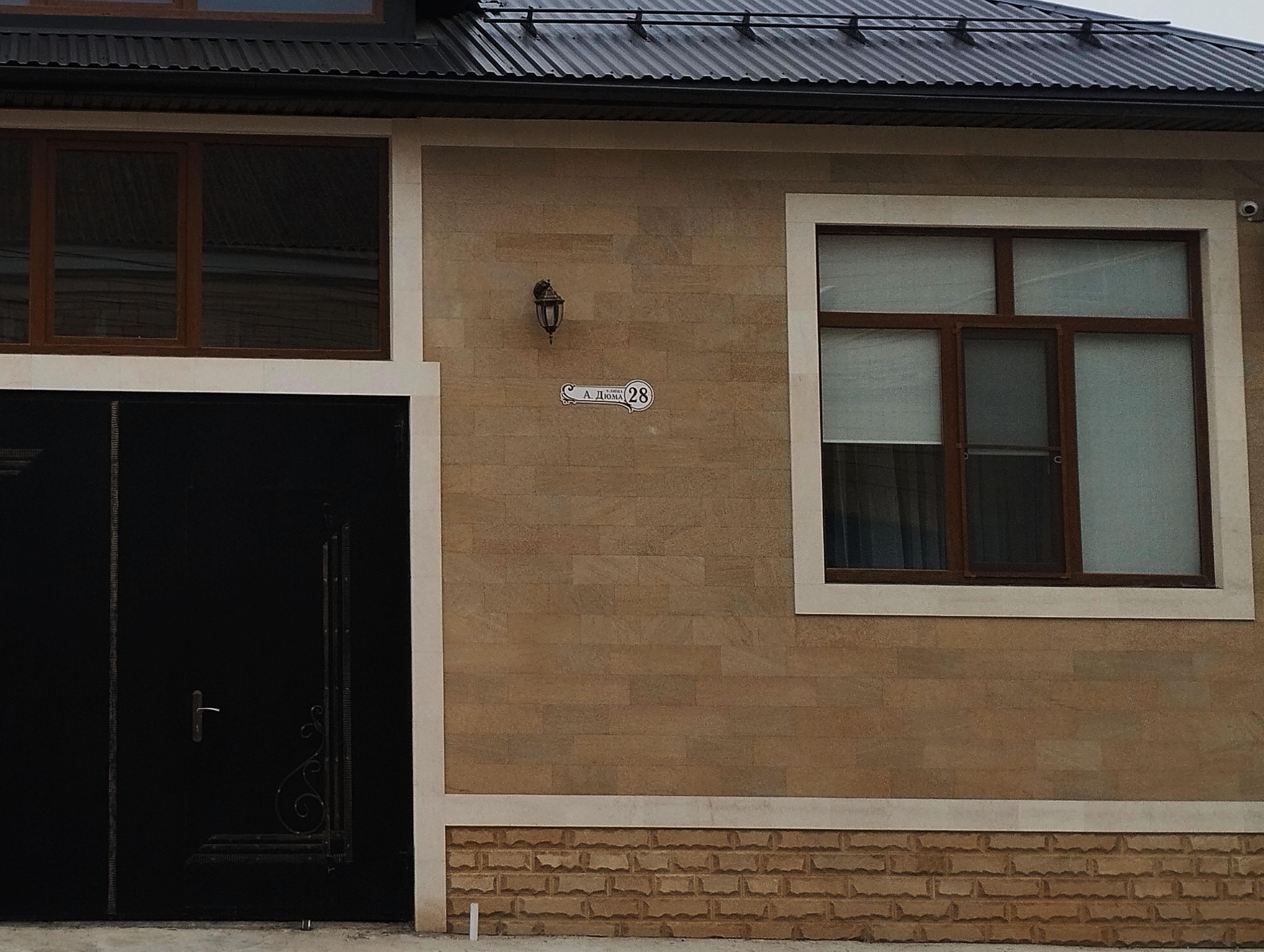 Фото Гостевой дом Дюма 28