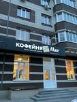 Philter (Michurinskaya Street, 211В), coffee shop