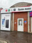 Салон связи+7 (rabochiy posyolok Suzemka, Vokzalnaya ulitsa, 16), salón de comunicación