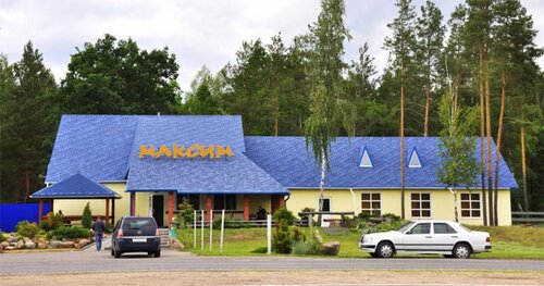 Cafetería Максим, , foto