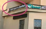 БилЯнА (Spasskaya Street, 4), beauty salon