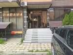 Кристал-Сити (Dagestanskaya ulitsa, 49), sales office