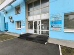 Kompaniya Tekhnologistika (Ekaterininskaya Street, 165), chemical reagents