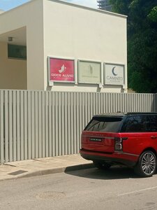 SPA Doce Alívio (Luanda, Rua da Índia), spa