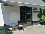 Дом Мануш (Krasnaya Street, 104), magia y esoterismo