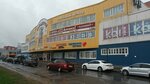 Белоснежка (Oktyabrskiy Avenue, 53) ، متجر بيع العطور ومستحضرات التجميل
