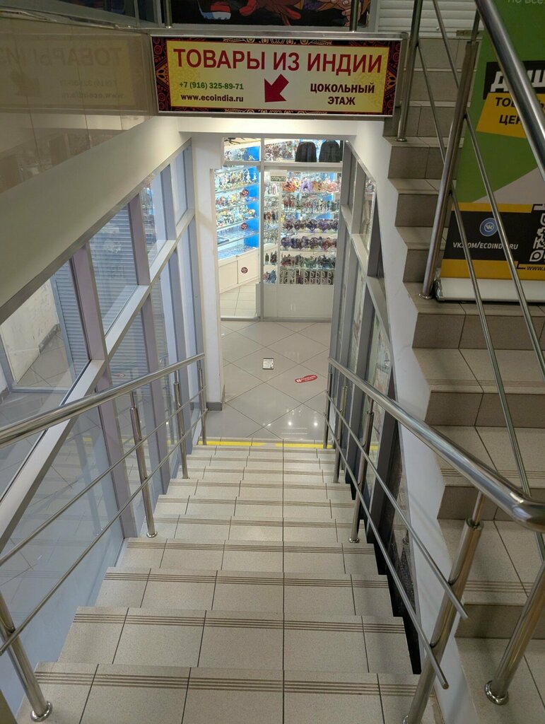 Clothing store Eco India, Lubercy, photo