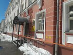 Вершина (Komsomolsky Avenue, 61), departments of education