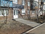 Laser pro (Komsomolskaya Street, 36) ، صالون تدليك