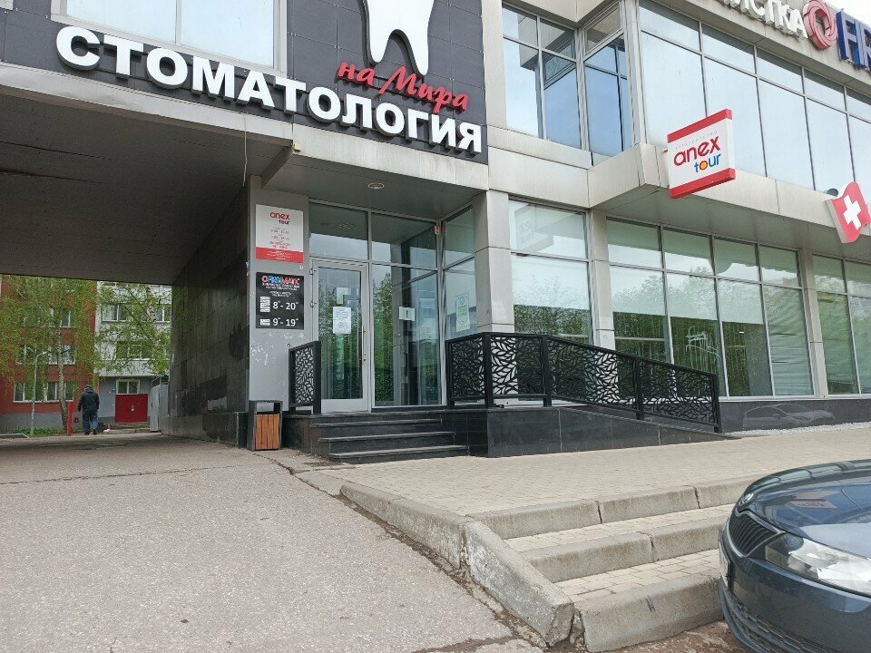 Carpet cleaning Fabrika chistki kovrov № 1, Naberezhnye Chelny, photo