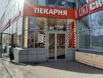 Лисичкин хлеб (ulitsa Yuriya Gagarina, 39/3), bakery