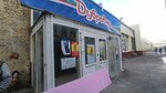 Maclaren (Sharikopodshipnikovskaya Street, 11с1), tienda de ropa