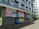 Туалет (Proletarskaya Street, 64), baño